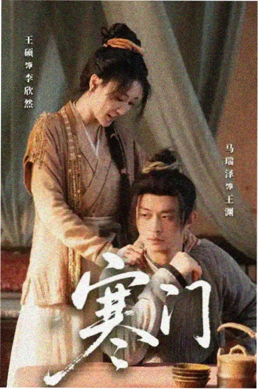 爱迪影视剧集选题封面长夜灯塔