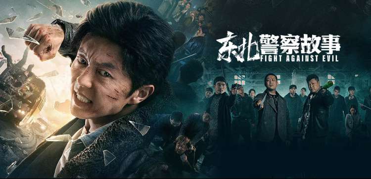 小兵张嘎电影免费观看完整版 高清海报