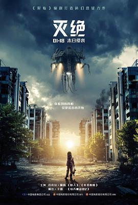 鸡毛信 经典抗日电影