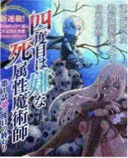 爱迪影视综艺选题封面周末修理铺