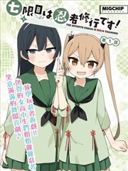 爱迪影视漫画选题封面铅字街
